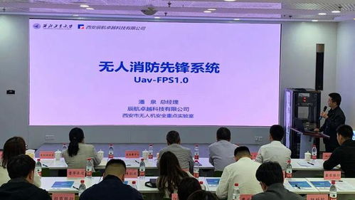 三項改革賦能物聯(lián)網(wǎng)產(chǎn)業(yè)鏈 陜西省科技成果轉(zhuǎn)化專場路演在嘉會坊成功舉辦